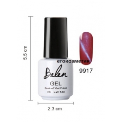 Гел Лак Магнитен 7 ml 9917 Belen Гел Лак Магнитен 7 ml 9917 Belen